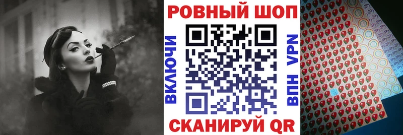 Как найти закладки Алексеевка Каннабис  COCAIN  APVP  БУТИРАТ  Меф  АМФ 