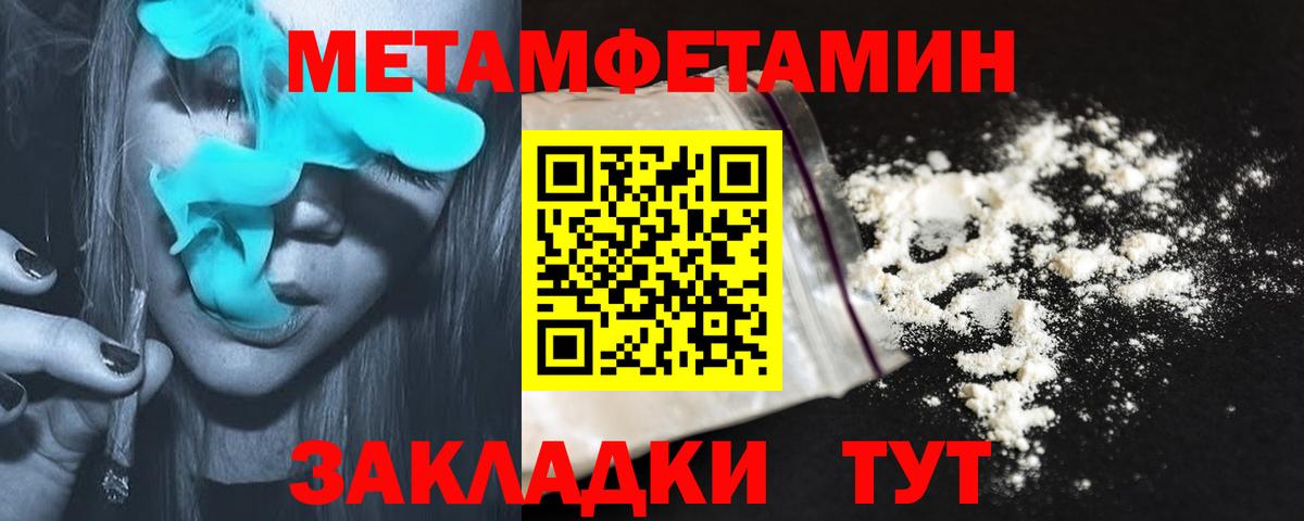 АМФЕТАМИН Розовый  Вход с VPN  Amphetamine  Алексеевка 