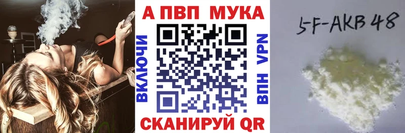 mega вход  Алексеевка  Alfa_PVP мука 