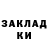 Каннабис конопля McKayla Russell