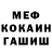 Метадон мёд Draak JC