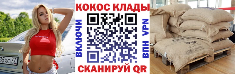 COCAIN FishScale  Алексеевка 