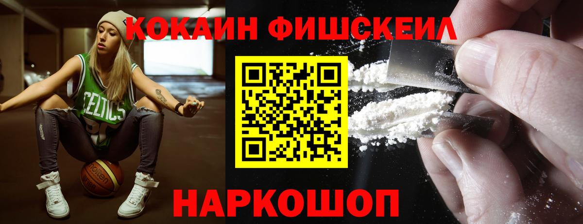 КОКАИН  Cocaine Columbia  Вход с VPN  Алексеевка 