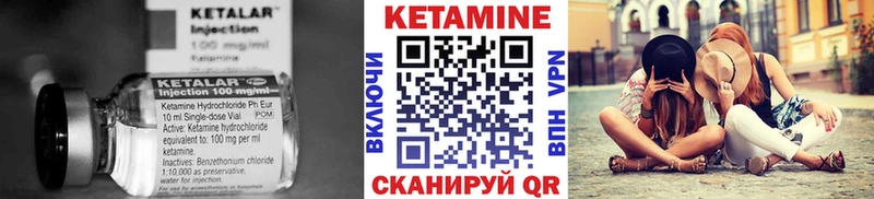 Кетамин ketamine  Алексеевка 