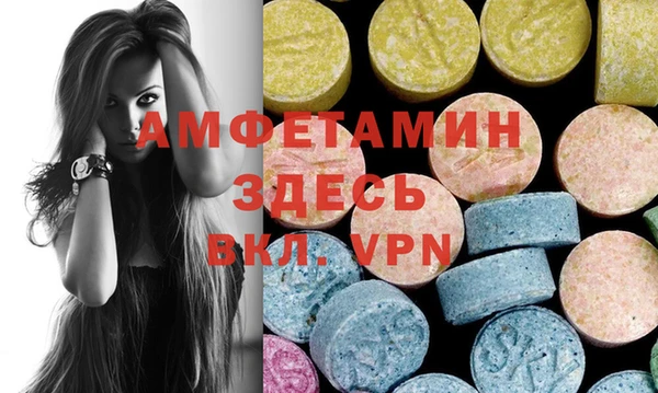 кристаллы Алексеевка