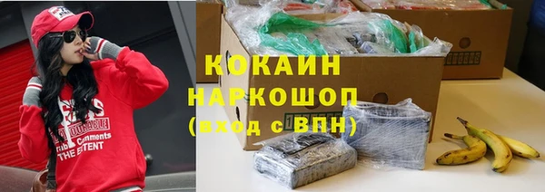 COCAINE Алзамай