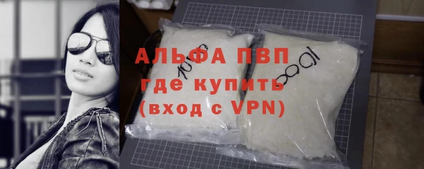 кристаллы Алексеевка