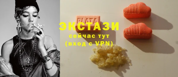 PSILOCYBIN Алексин
