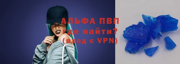 стафф Саяногорск