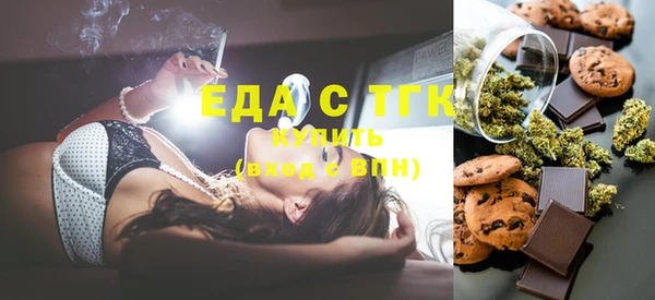 MESCALINE Нижний Тагил