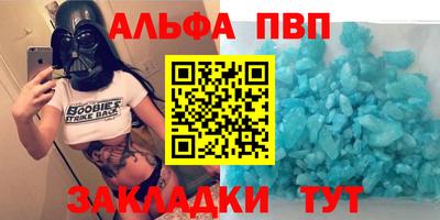скорость mdpv Ачхой-Мартан