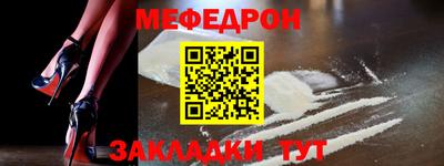 скорость mdpv Ачхой-Мартан