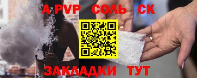 стаф Баксан