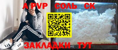 скорость mdpv Ачхой-Мартан