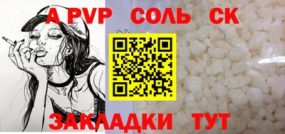 скорость mdpv Ачхой-Мартан