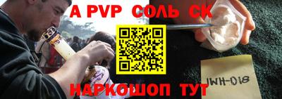 стаф Баксан