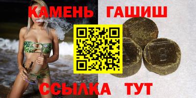 стаф Баксан