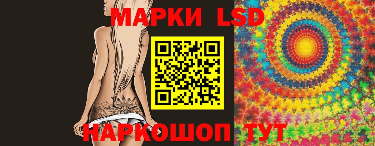 ЛСД экстази кислота  Вход с VPN  Алексеевка  ЛСД экстази кислота 