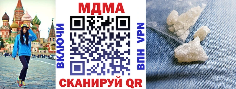 МДМА кристаллы  МЕГА tor  Алексеевка 