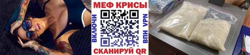 Меф VHQ  darknet формула  Алексеевка 