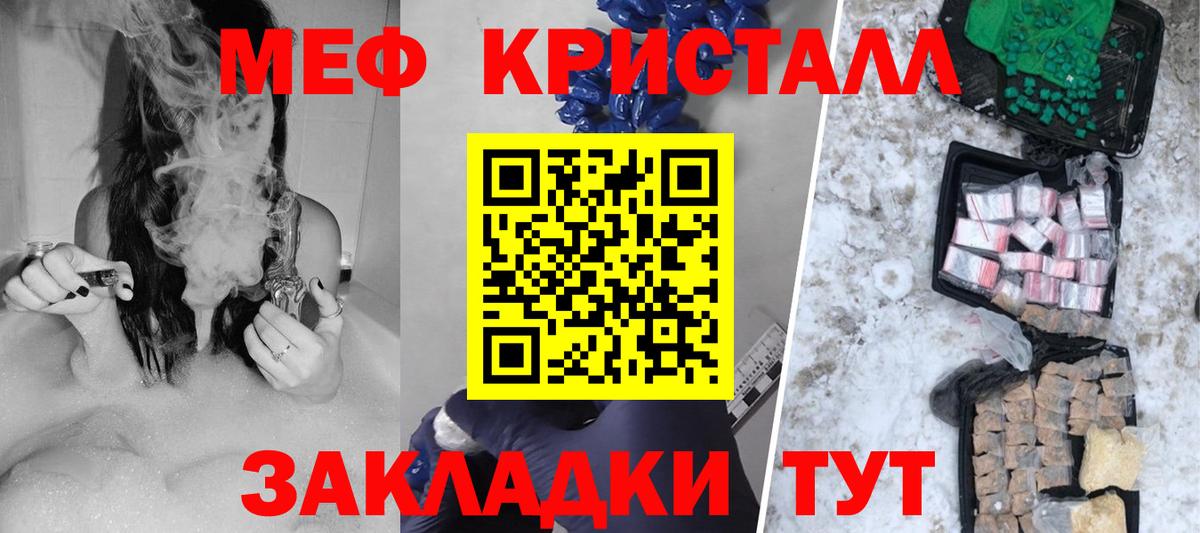 Мефедрон VHQ  Вход с VPN  Мефедрон  МЕФ  Алексеевка  Меф мука 