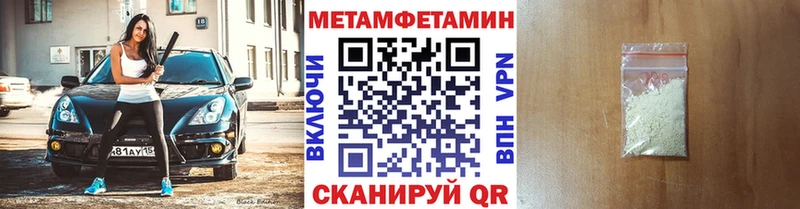 Метамфетамин винт  Алексеевка 