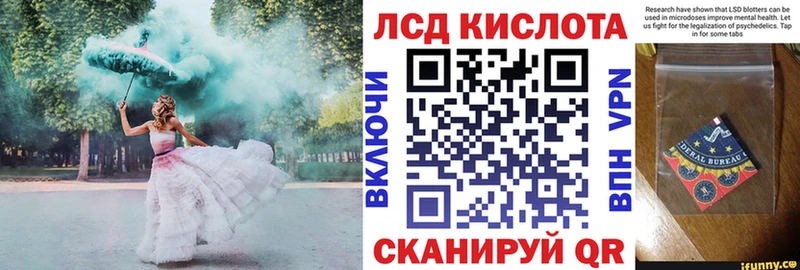 Марки N-bome 1,8мг  Алексеевка 
