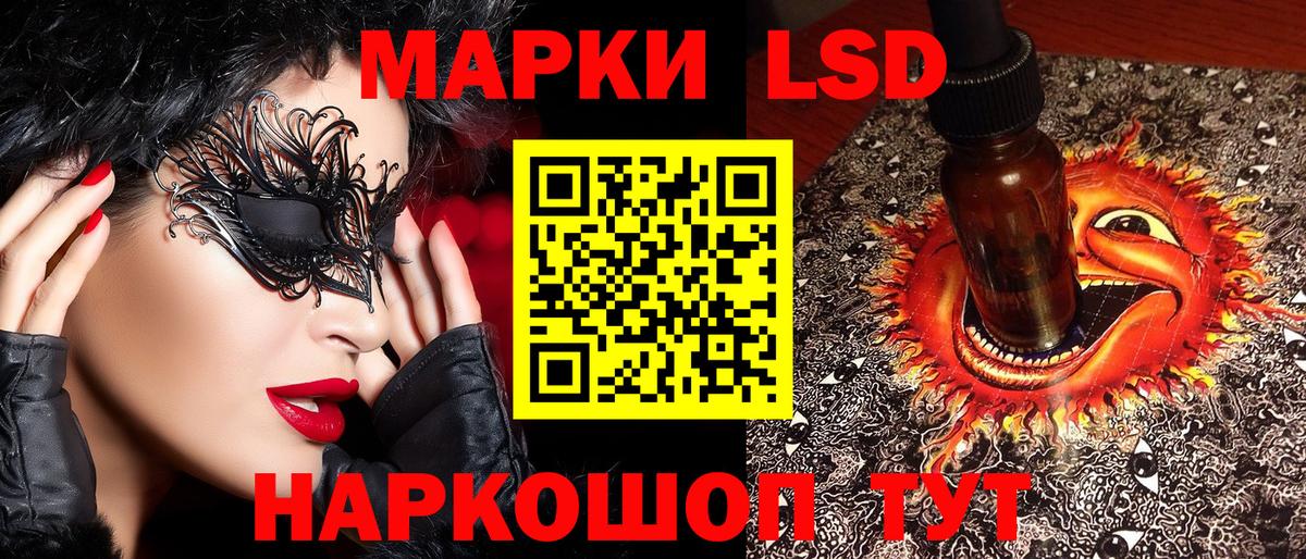 Марки 25I-NBOMe 1,5мг  как найти закладки  Алексеевка  Вход с VPN 