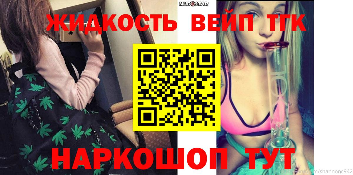 Алексеевка  ссылка на мегу зеркало  Вход с VPN  Дистиллят ТГК вейп с тгк 