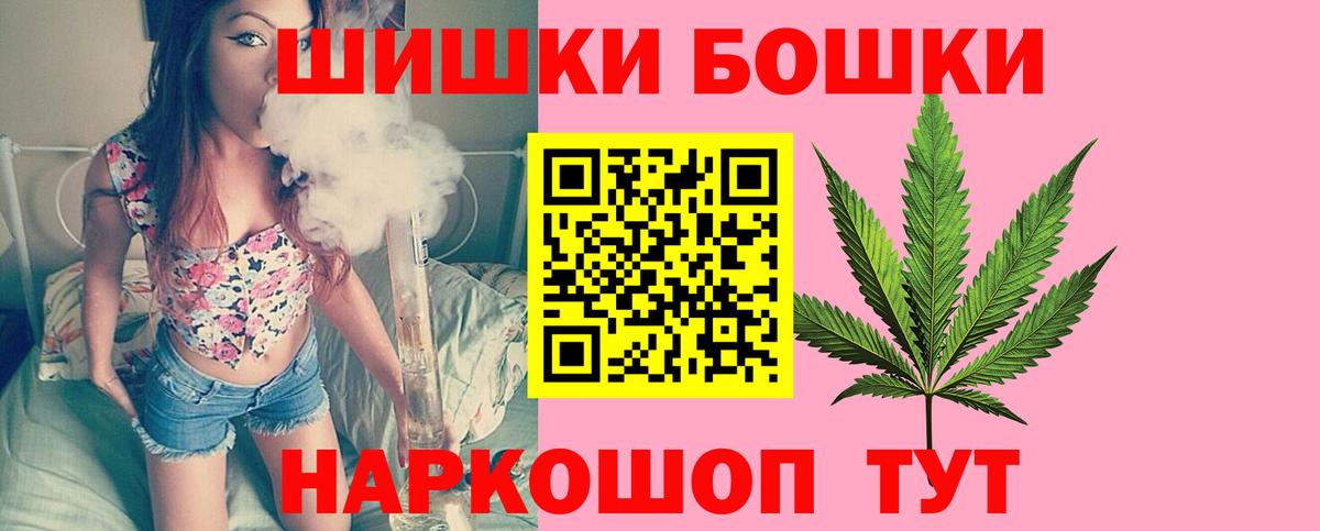 Алексеевка  Бошки марихуана OG Kush  Бошки марихуана SATIVA & INDICA  Вход с VPN  Бошки марихуана AK-47  Каннабис OG Kush 